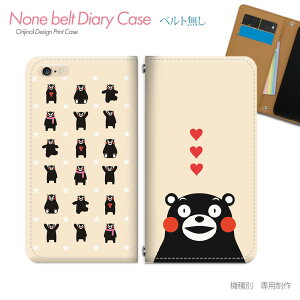 AQUOS sense6s SHG07 X}zP[X 蒠^ xgȂ ܃ F{ N} ܂ X}z Jo[ L ohȂ }Olbg 蒠 gуP[X eb05501_02 ANIX  V[v