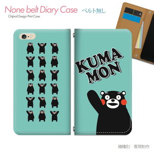 AQUOS R9 SH-51E X}zP[X 蒠^ xgȂ ܃ F{ N} ܂ X}z Jo[ L ohȂ }Olbg 蒠 gуP[X eb05501_05 ANIX  V[v