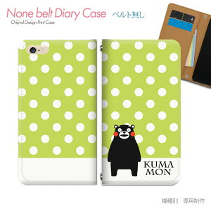 iPhone 16 Plus iPhone16Plus X}zP[X 蒠^ xgȂ ܃ F{ N} ܂ X}z Jo[ L ohȂ }Olbg 蒠 gуP[X eb05504_04 eЋ ACtH 