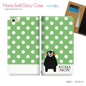 Galaxy A53 5G SC-53C X}zP[X 蒠^ xgȂ ܃ F{ N} ܂ X}z Jo[ L ohȂ }Olbg 蒠 gуP[X eb05504_05 MNV[ 炭[ t