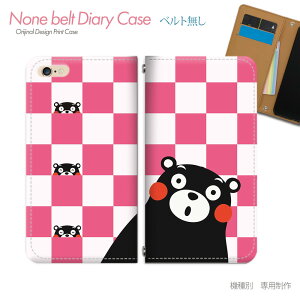 Xperia 10 IV SO-52C X}zP[X 蒠^ xgȂ ܃ F{ N} ܂ X}z Jo[ L ohȂ }Olbg 蒠 gуP[X eb06801_01 GNXyA ؂肠 \