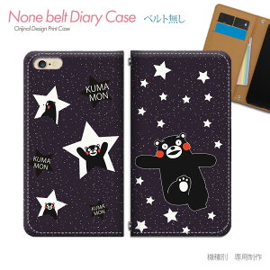 AQUOS zero6 SHG04 X}zP[X 蒠^ xgȂ ܃ F{ N} ܂ X}z Jo[ L ohȂ }Olbg 蒠 gуP[X eb06801_02 ANIX  V[v