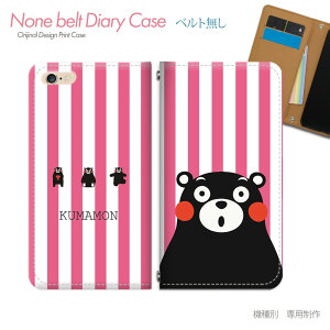 OPPO Reno7 A SIMフリー CPH2353 スマホケース 手帳型 ベルトなし くまモン 熊本 クマもん くまもん スマホ カバー ゆるキャラ バンドなし マグネット 手帳 携帯ケース eb06803_02 オッポ おっぽ