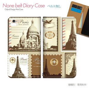 Xperia 1 VI SOG13 X}zP[X 蒠^ xgȂ pop |bv A[g Jt X}z Jo[ pop ohȂ }Olbg 蒠 gуP[X eb07703_04 GNXyA ؂肠 \j[