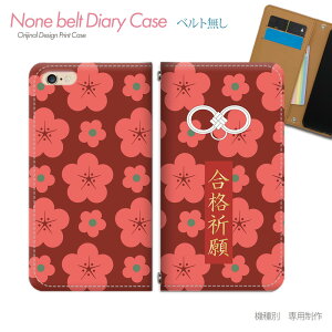 OPPO Reno7 A SIMt[ CPH2353 X}zP[X 蒠^ xgȂ   i K X}z Jo[  ohȂ }Olbg 蒠 gуP[X eb08302_03 Ib| 