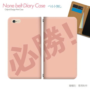 AQUOS sense6 SH-M19 X}zP[X 蒠^ xgȂ   i K X}z Jo[  ohȂ }Olbg 蒠 gуP[X eb08303_03 ANIX  V[v