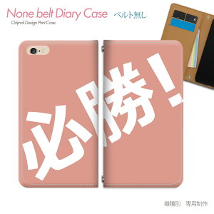 iPhone 12 mini iPhone12mini X}zP[X 蒠^ xgȂ   i K X}z Jo[  ohȂ }Olbg 蒠 gуP[X eb08303_04 eЋ ACtH ӂ