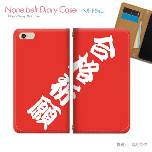 Xperia 10 VI SOG14 X}zP[X 蒠^ xgȂ   i K X}z Jo[  ohȂ }Olbg 蒠 gуP[X eb08303_05 GNXyA ؂肠 \j[