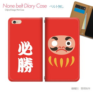 AQUOS wish SHG06 X}zP[X 蒠^ xgȂ   i K X}z Jo[  ohȂ }Olbg 蒠 gуP[X eb08304_03 ANIX  V[v