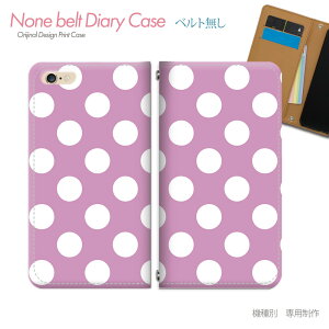 Xperia 10 IV SO-52C X}zP[X 蒠^ xgȂ hbg pXe Jt  X}z Jo[ hbg ohȂ }Olbg 蒠 gуP[X eb09803_03 GNXyA ؂肠 \j[