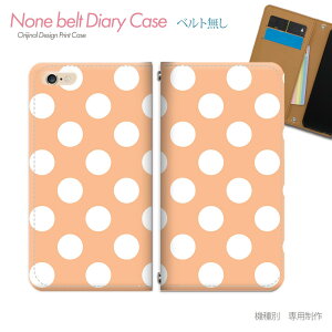 AQUOS R8 pro A301SH X}zP[X 蒠^ xgȂ hbg pXe Jt  X}z Jo[ hbg ohȂ }Olbg 蒠 gуP[X eb09803_05 ANIX  V[v