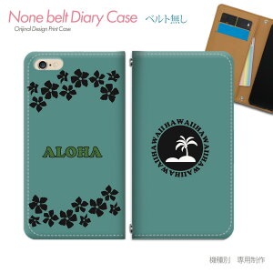 Xperia 10 VI SO-52E X}zP[X 蒠^ xgȂ HAWAII C nCrXJX X}z Jo[ nC ohȂ }Olbg 蒠 gуP[X eb10601_01 GNXyA ؂肠 \j[