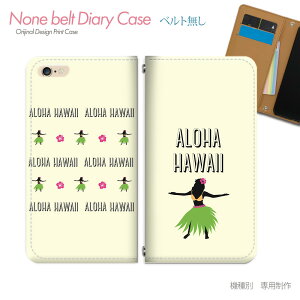AQUOS R6 SH-51B X}zP[X 蒠^ xgȂ HAWAII C nCrXJX X}z Jo[ nC ohȂ }Olbg 蒠 gуP[X eb10601_02 ANIX  V[v