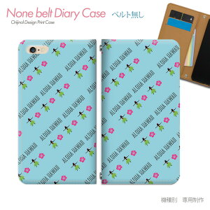 AQUOS R10 A501SH X}zP[X 蒠^ xgȂ HAWAII C nCrXJX X}z Jo[ nC ohȂ }Olbg 蒠 gуP[X eb10603_02 ANIX  V[v