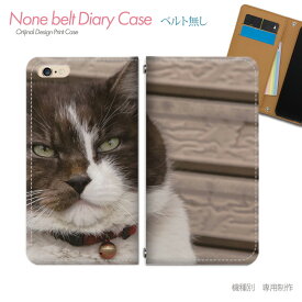 AQUOS zero6 SH-RM18 スマホケース 手帳型 ベルトなし 猫 CAT ペット ネコ ねこ スマホ カバー ねこ バンドなし マグネット 手帳 携帯ケース eb14203_01 アクオス あくおす シャープ