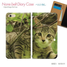 AQUOS zero6 SH-RM18 スマホケース 手帳型 ベルトなし 猫 CAT ペット ネコ ねこ スマホ カバー ねこ バンドなし マグネット 手帳 携帯ケース eb14204_01 アクオス あくおす シャープ