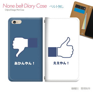 Xperia 5 V SO-53D X}zP[X 蒠^ xgȂ h l^ Rp W[N X}z Jo[  ohȂ }Olbg 蒠 gуP[X eb14503_04 GNXyA ؂肠 \j[