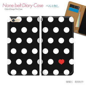 Xperia 10 IV A202SO スマホケース 手帳型 ベルトなし ワンポイント ドット ハート 水玉 スマホ カバー ドット バンドなし マグネット 手帳 携帯ケース eb15702_01 エクスペリア えくすぺりあ ソニー