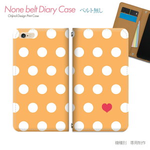 Xperia 10 IV SO-52C X}zP[X 蒠^ xgȂ |Cg hbg n[g  X}z Jo[ hbg ohȂ }Olbg 蒠 gуP[X eb15702_04 GNXyA ؂肠 \j[