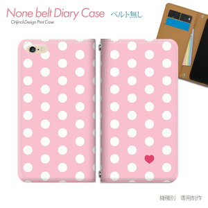 arrows Alpha F-51F X}zP[X 蒠^ xgȂ |Cg hbg n[g  X}z Jo[ hbg ohȂ }Olbg 蒠 gуP[X eb15703_01 A[Y [ xm