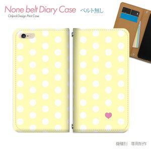 iPhone SE 3 iPhoneSE3 X}zP[X 蒠^ xgȂ |Cg hbg n[g  X}z Jo[ hbg ohȂ }Olbg 蒠 gуP[X eb15703_04 eЋ ACtH 