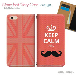 AQUOS zero6 SIMt[ SH-M18 X}zP[X 蒠^ xgȂ Keep Calm i CMX X}z Jo[ h ohȂ }Olbg 蒠 gуP[X eb16501_03 ANIX  V[v