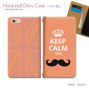 BASIO active2 SHG12 X}zP[X 蒠^ xgȂ Keep Calm i CMX X}z Jo[ h ohȂ }Olbg 蒠 gуP[X eb16501_04 Z ׂ xCVI