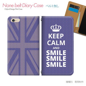 BASIO active2 SHG12 X}zP[X 蒠^ xgȂ Keep Calm i CMX X}z Jo[ h ohȂ }Olbg 蒠 gуP[X eb16503_03 Z ׂ xCVI