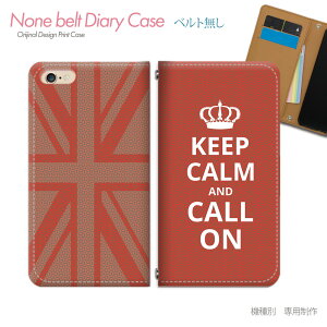 OPPO Reno7 A SIMt[ CPH2353 X}zP[X 蒠^ xgȂ Keep Calm i CMX X}z Jo[ h ohȂ }Olbg 蒠 gуP[X eb16603_04 Ib| 