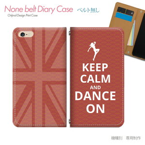 arrows Alpha F-51F X}zP[X 蒠^ xgȂ Keep Calm i CMX X}z Jo[ h ohȂ }Olbg 蒠 gуP[X eb16604_01 A[Y [ xm