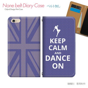 Xperia 1 VII SO-51F X}zP[X 蒠^ xgȂ Keep Calm i CMX X}z Jo[ h ohȂ }Olbg 蒠 gуP[X eb16604_03 GNXyA ؂肠 \j[