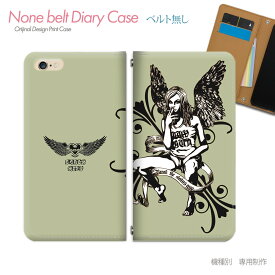 AQUOS zero6 SH-RM18 スマホケース 手帳型 ベルトなし セクシー sexy ストリート スマホ カバー sexy バンドなし マグネット 手帳 携帯ケース eb16802_01 アクオス あくおす シャープ