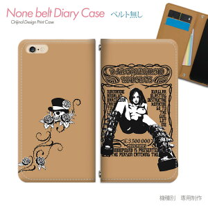 Xperia 1 VII SO-51F スマホケース 手帳型 ベルトなし セクシー sexy ストリート スマホ カバー sexy バンドなし マグネット 手帳 携帯ケース eb16804_04 エクスペリア えくすぺりあ ソニー