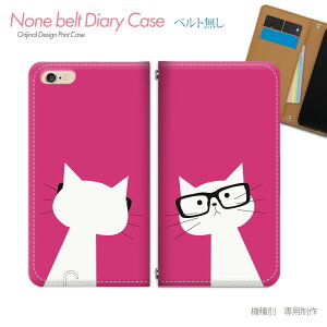 AQUOS wish3 A302SH スマホケース 手帳型 ベルトなし 猫 ネコ ねこ 髭 メガネ スマホ カバー ねこ バンドなし マグネット 手帳 携帯ケース eb21601_02 アクオス あくおす シャープ