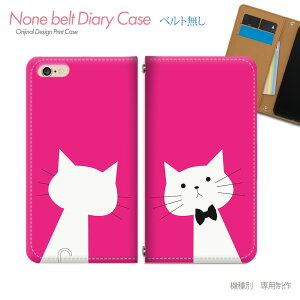 AQUOS R7 SH-52C スマホケース 手帳型 ベルトなし 猫 ネコ ねこ 髭 リボン スマホ カバー ねこ バンドなし マグネット 手帳 携帯ケース eb21603_02 アクオス あくおす シャープ