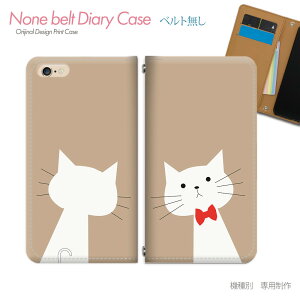 AQUOS wish3 SHWJP スマホケース 手帳型 ベルトなし 猫 ネコ ねこ 髭 リボン スマホ カバー ねこ バンドなし マグネット 手帳 携帯ケース eb21604_04 アクオス あくおす シャープ