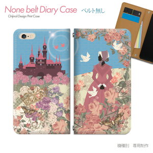 Xperia 10 IV SO-52C X}zP[X 蒠^ xgȂ K[[ P vZX o X}z Jo[ K[[ ohȂ }Olbg 蒠 gуP[X eb21801_02 GNXyA ؂肠 \j[