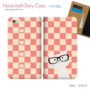 AQUOS wish3 SH-M25 X}zP[X 蒠^ xgȂ L hbg lR qQ Kl X}z Jo[ ˂ ohȂ }Olbg 蒠 gуP[X eb22001_01 ANIX  V[v