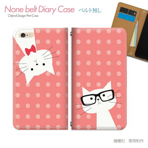 iPhone SE 3 iPhoneSE3 X}zP[X 蒠^ xgȂ L hbg lR qQ Kl X}z Jo[ ˂ ohȂ }Olbg 蒠 gуP[X eb22001_05 eЋ ACtH ӂ V