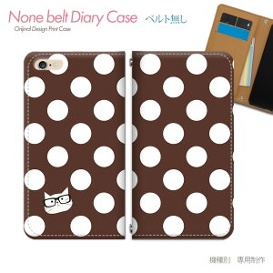 iPhone 13 mini iPhone13mini X}zP[X 蒠^ xgȂ L hbg lR qQ Kl X}z Jo[ ˂ ohȂ }Olbg 蒠 gуP[X eb22002_03 eЋ ACtH ӂ