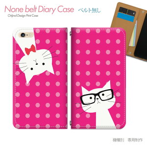 Galaxy S20 5G SC-51A X}zP[X 蒠^ xgȂ L hbg lR ˂ Kl X}z Jo[ ˂ ohȂ }Olbg 蒠 gуP[X eb22102_01 MNV[ 炭[ vX