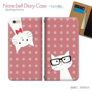 Galaxy S20 5G SC-51A X}zP[X 蒠^ xgȂ L hbg lR ˂ Kl X}z Jo[ ˂ ohȂ }Olbg 蒠 gуP[X eb22103_02 MNV[ 炭[ vX