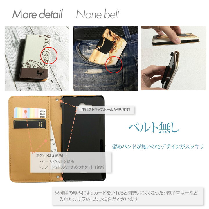 楽天市場 スマホケース 手帳型 全機種対応 ベルトなし 格言 携帯ケース Db 05 英語 名言 幸福 友情 未来 栄光 偉大 バンドなし ケース カバー Iphone14 Galaxy S22 Iphonese Arrows Pro Aquos Xperia Oppo スマホケースのショップティアラ