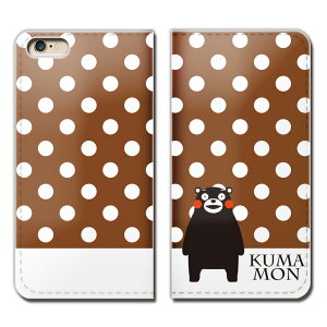 Xperia 5 II XQ-AS42 �X�}�z �P�[�X �蒠�^ �x���g�Ȃ� ���܃��� �F�{ �N�}���� ���܂��� �X�}�z �J�o�[ ���܃���02 eb05504_02