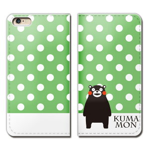 Android One X5 X}z P[X 蒠^ xgȂ ܃ F{ N} ܂ X}z Jo[ ܃02 eb05504_05