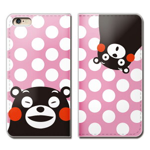 AQUOS SERIE SHV32 P[X 蒠^ xgȂ ܃ F{ N} ܂ X}z Jo[ ܃03 eb06802_02