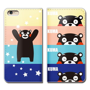 Xperia XZ3 SOV39 P[X 蒠^ xgȂ ܃ F{ N} ܂ X}z Jo[ ܃03 eb06804_02