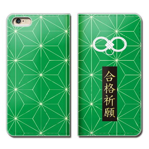 Xperia 1 SO-03L X}z P[X 蒠^ xgȂ   i K X}z Jo[ 01 eb08301_03
