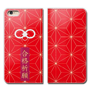 Rakuten BIG s 3917JR X}z P[X 蒠^ xgȂ   i K X}z Jo[ 01 eb08301_04