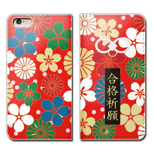 AQUOS sense2 SH-01L P[X 蒠^ xgȂ   i K X}z Jo[ 01 eb08302_01